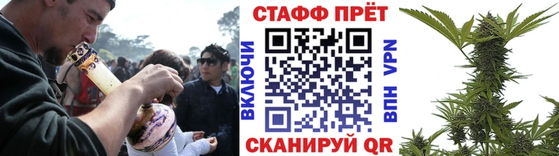 Купить наркотик Донской Бутират Бошки Шишки АМФ ТГК МЕФ Alpha PVP ГАШИШ