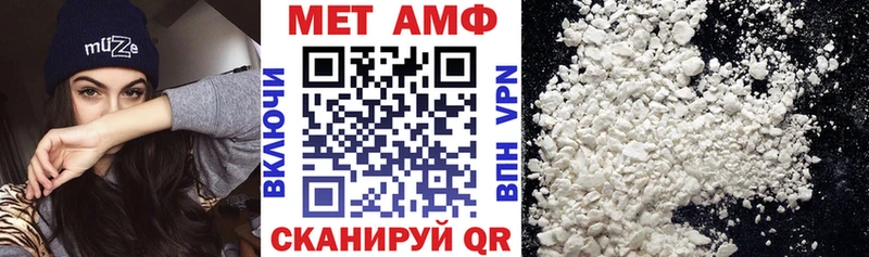 цена наркотик  Донской  Amphetamine VHQ 