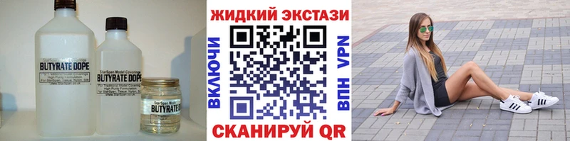 Бутират оксибутират  Донской 