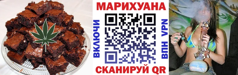 Cannafood марихуана  Донской 