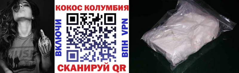 COCAIN Перу  Донской 