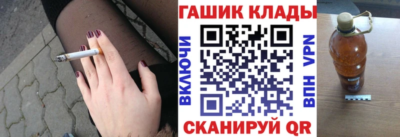 MEGA маркетплейс  наркота  Донской  ГАШИШ ice o lator 