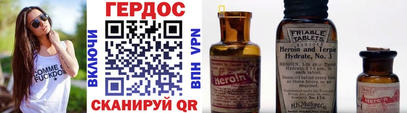 мега вход  Донской  ГЕРОИН Афган 