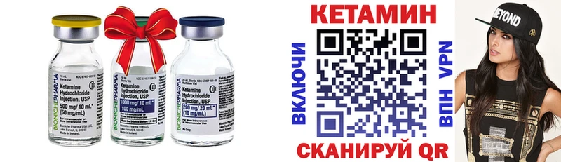 наркошоп  Донской  КЕТАМИН VHQ 