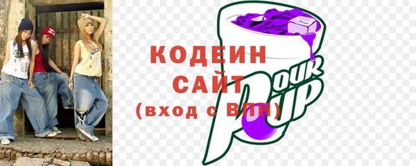 первитин Абинск