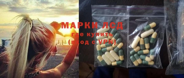 ПСИЛОЦИБИНОВЫЕ ГРИБЫ Абдулино