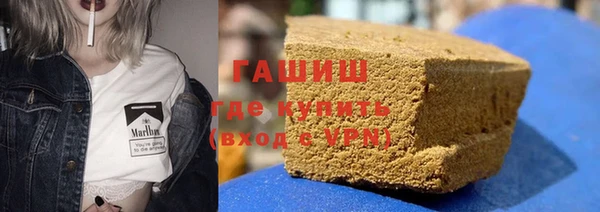 ПСИЛОЦИБИНОВЫЕ ГРИБЫ Абдулино