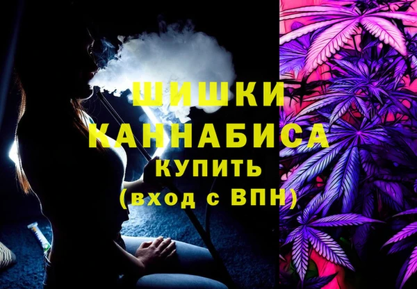 первитин Абинск