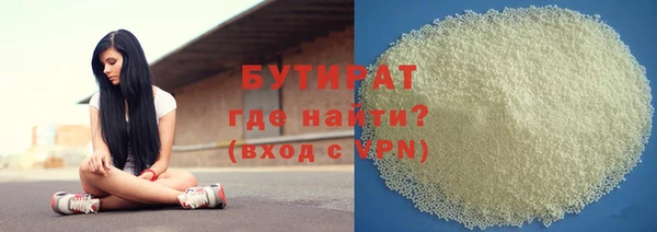 первитин Абинск