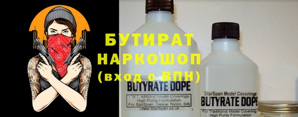 первитин Абинск