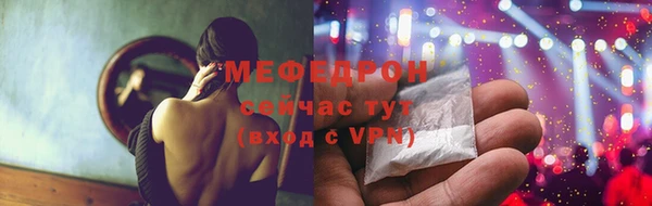 гидропоника Абаза