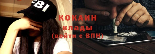 первитин Абинск