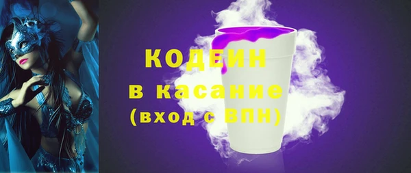 первитин Абинск