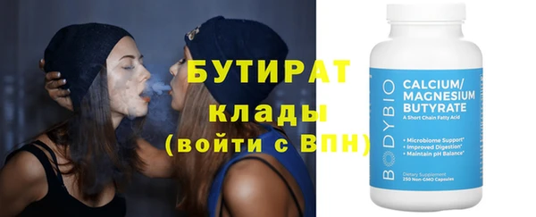 гидропоника Абаза