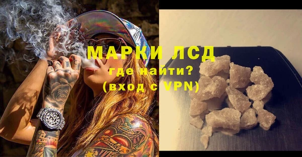 первитин Абинск