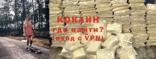 гидропоника Абаза