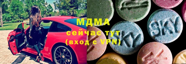 ПСИЛОЦИБИНОВЫЕ ГРИБЫ Абдулино