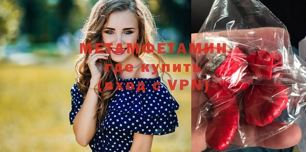 гидропоника Абаза