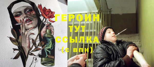 гидропоника Абаза