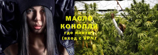 первитин Абинск