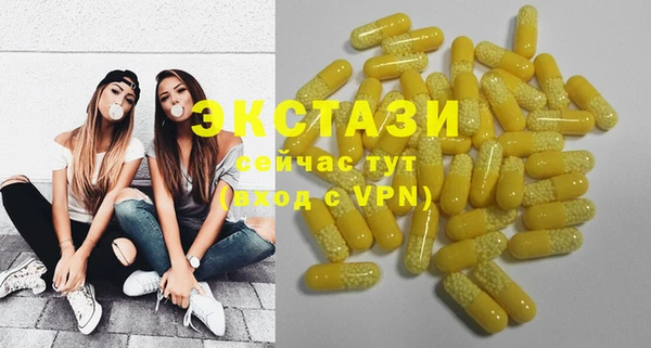 гидропоника Абаза