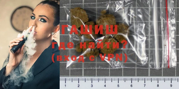 гидропоника Абаза