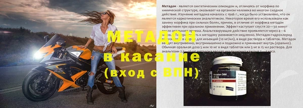 гидропоника Абаза