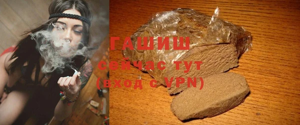 ПСИЛОЦИБИНОВЫЕ ГРИБЫ Абдулино