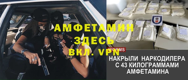гидропоника Абаза