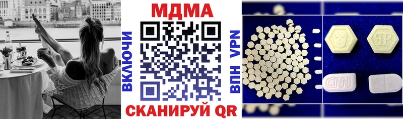 цены   Донской  MDMA crystal 