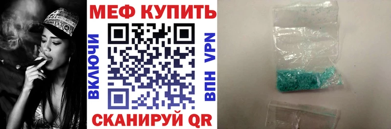 Меф VHQ  Донской 