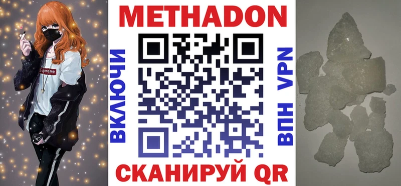 гидра онион  сколько стоит  Донской  Метадон кристалл 