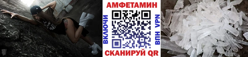 МЕТАМФЕТАМИН Декстрометамфетамин 99.9% Донской