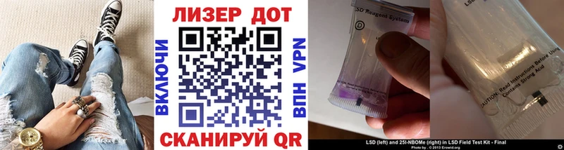 Наркотические марки 1500мкг  Донской 